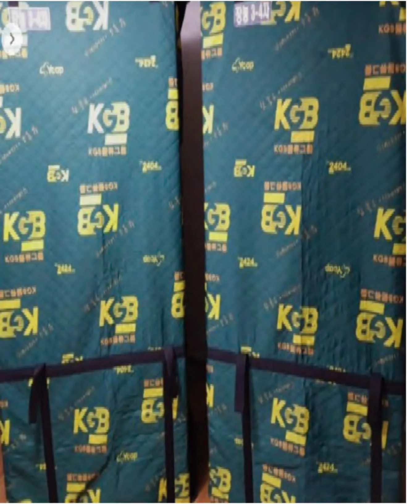 KGB 고급 전용커버