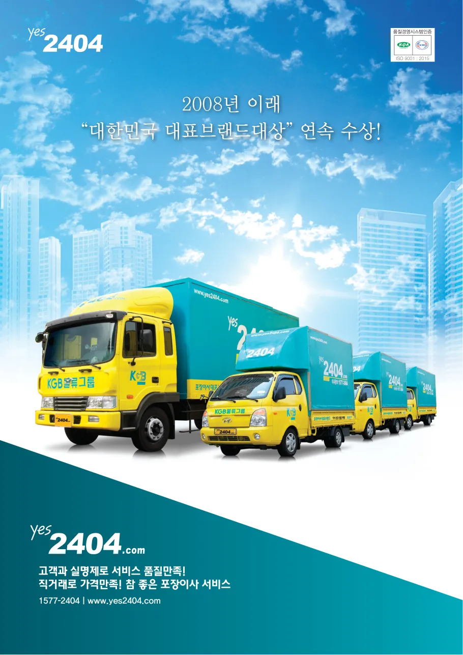 브랜드소개자료 표지