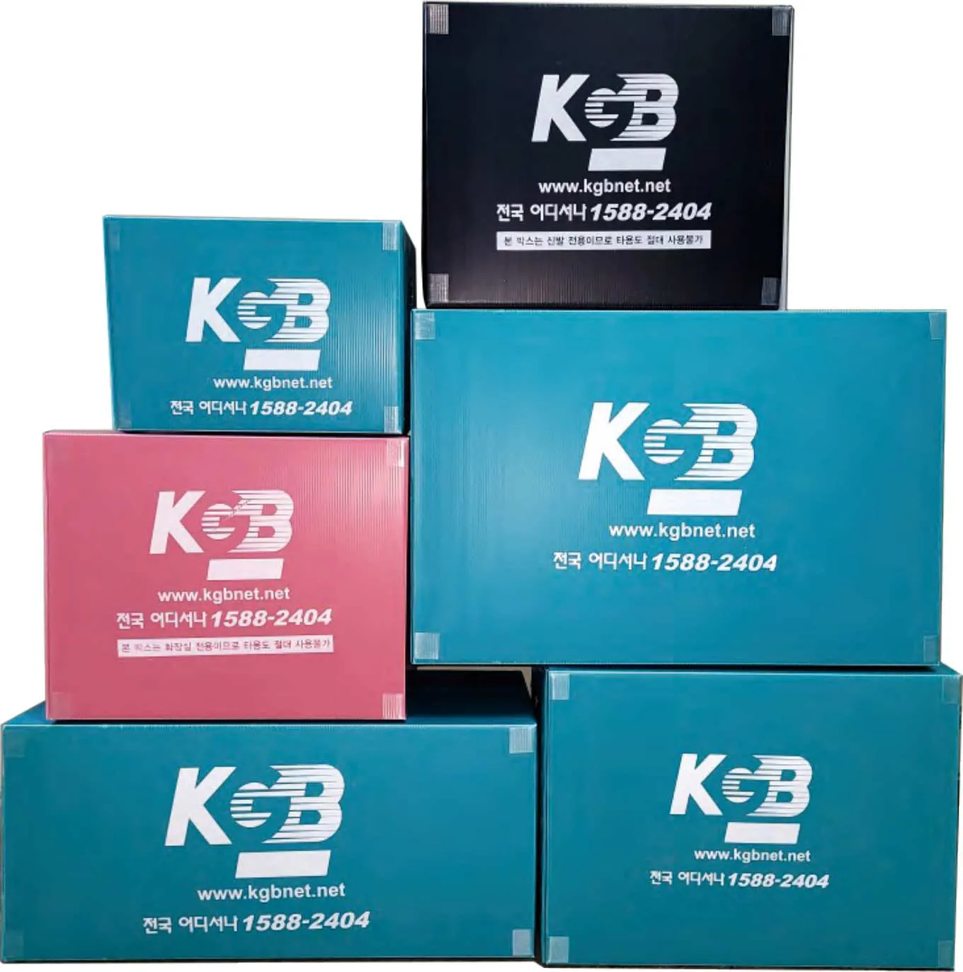KGB 규격 포장박스