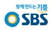 SBS